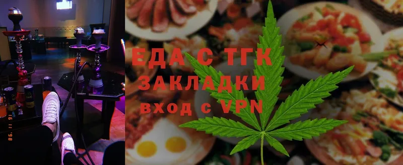 цены   Тарко-Сале  Cannafood конопля 