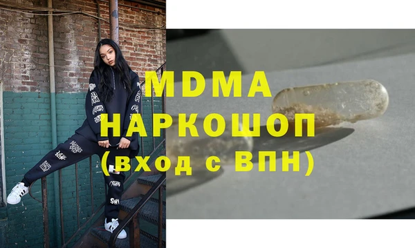 МДПВ Вяземский