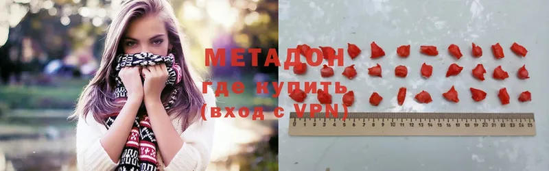 Метадон methadone  Тарко-Сале 